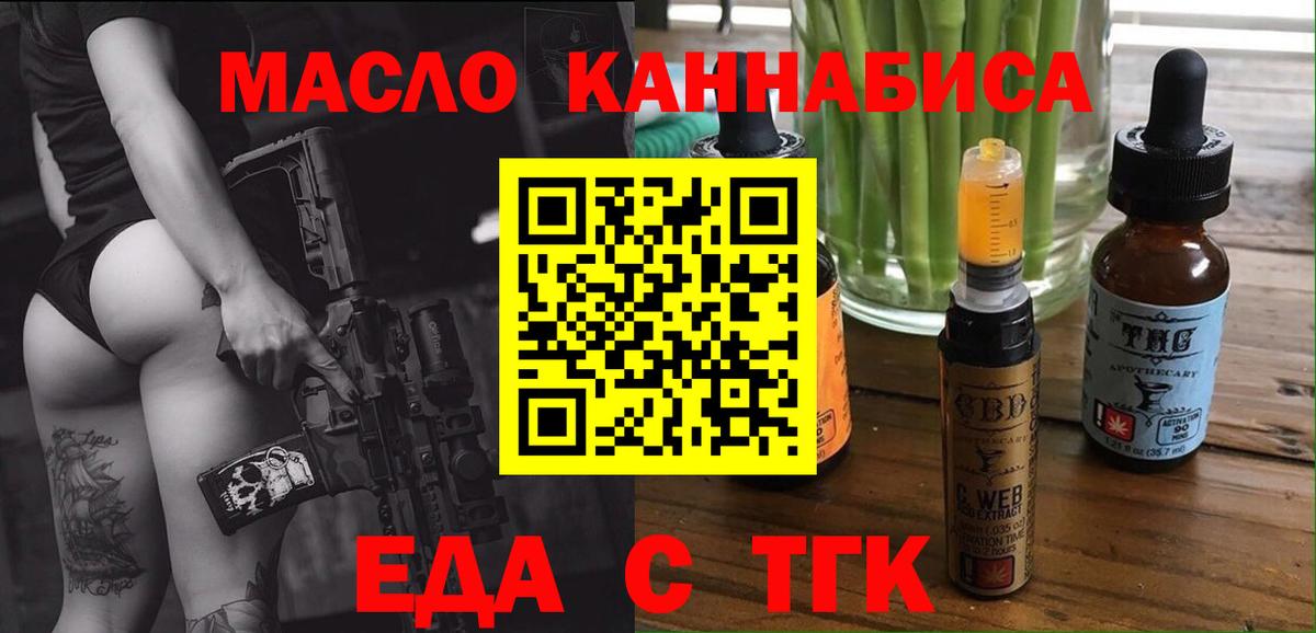 Canna-Cookies конопля Печора