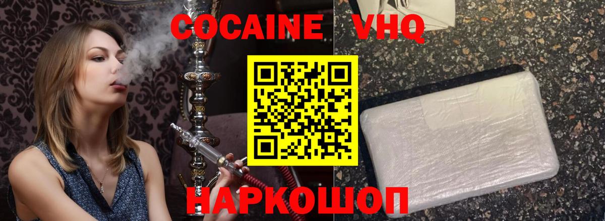 COCAIN Боливия Печора