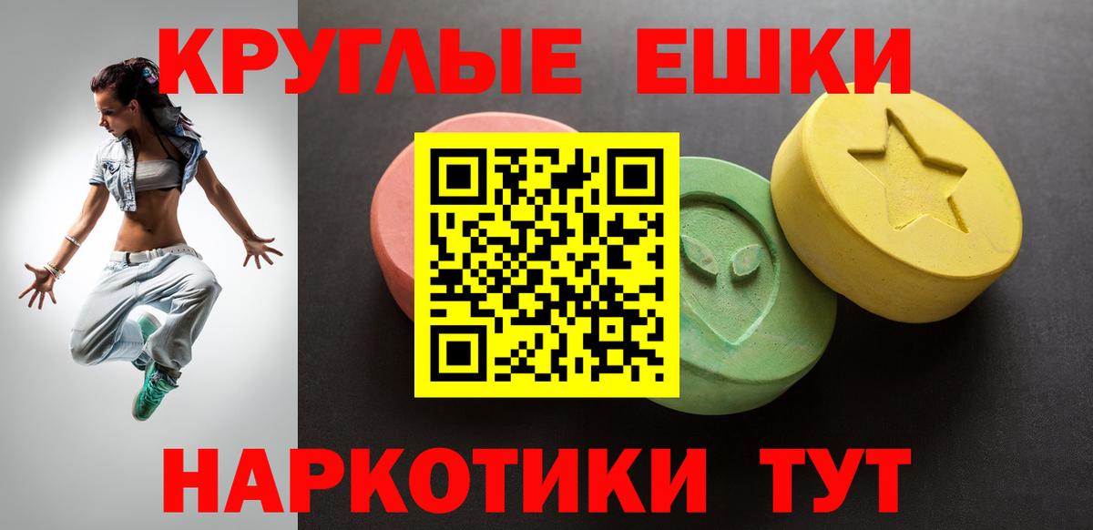 Ecstasy Punisher  Вход с VPN    зеркало  нарко площадка какой сайт  ЭКСТАЗИ бентли  Печора 