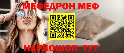 бошки Славянск-на-Кубани