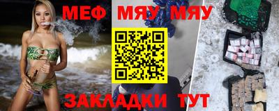 MDMA Сланцы