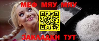бошки Славянск-на-Кубани
