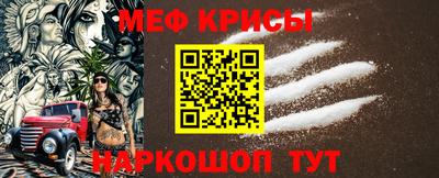 MDMA Сланцы