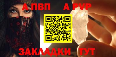 бошки Славянск-на-Кубани