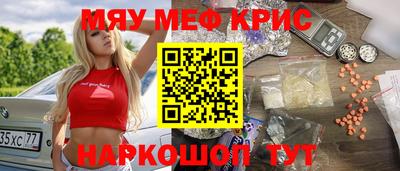 бошки Славянск-на-Кубани