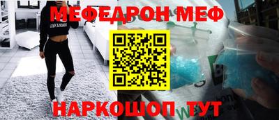 MDMA Сланцы