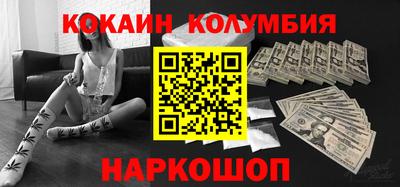 ешки Ставрополь