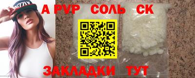 бошки Славянск-на-Кубани