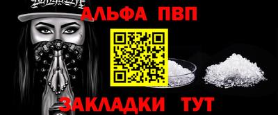 бошки Славянск-на-Кубани
