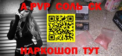 MDMA Сланцы