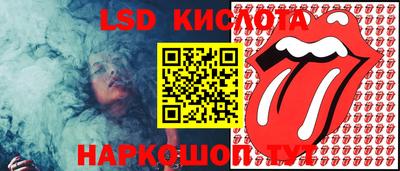 бошки Славянск-на-Кубани