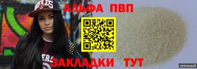 бошки Славянск-на-Кубани