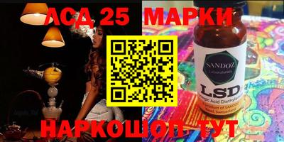 MDMA Сланцы