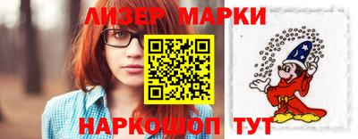 MDMA Сланцы