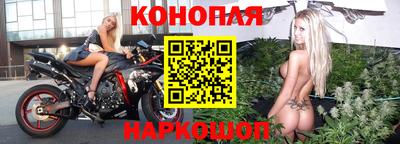 бошки Славянск-на-Кубани