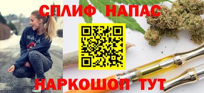 меф Славгород
