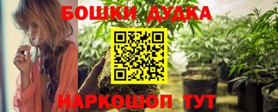 меф Славгород