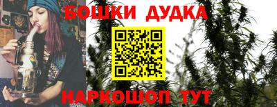 MDMA Сланцы