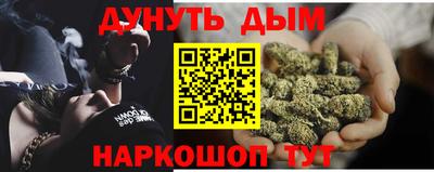 MDMA Сланцы