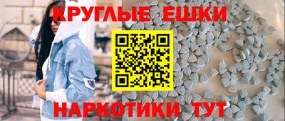 бошки Славянск-на-Кубани