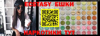 бошки Славянск-на-Кубани