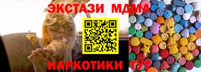 меф Славгород