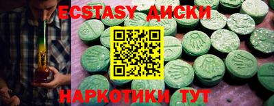 меф Славгород