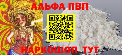 меф Славгород