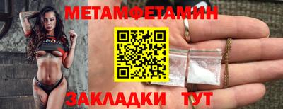 MDMA Сланцы