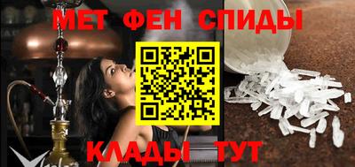 бошки Славянск-на-Кубани