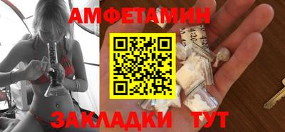 бошки Славянск-на-Кубани