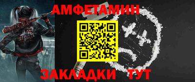меф Славгород