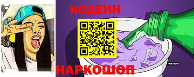 MDMA Сланцы