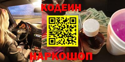 меф Славгород