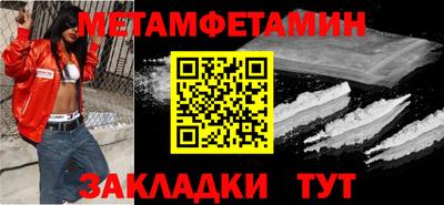 MDMA Сланцы