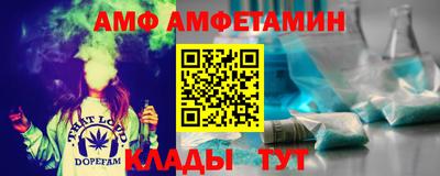 бошки Славянск-на-Кубани
