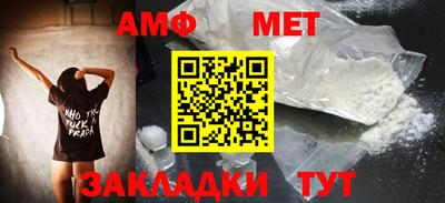 меф Славгород