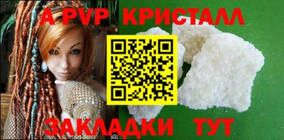 бошки Славянск-на-Кубани