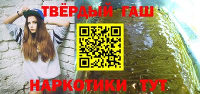 меф Славгород