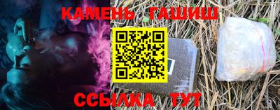 MDMA Сланцы