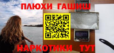 меф Славгород