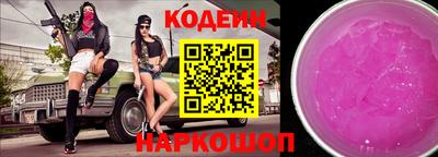 меф Славгород
