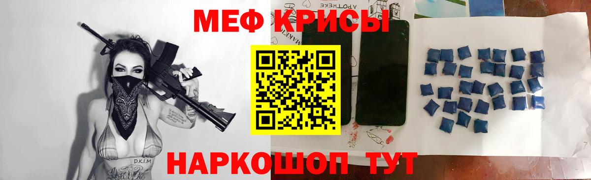 МЕФ кристаллы Печора