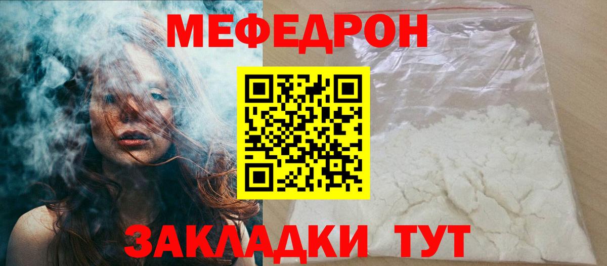 Мефедрон 4 MMC  Вход с VPN  Печора  МЕФ 4 MMC 