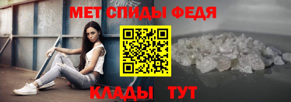 Первитин  Первитин Methamphetamine  Вход с VPN  Печора  Первитин Methamphetamine 