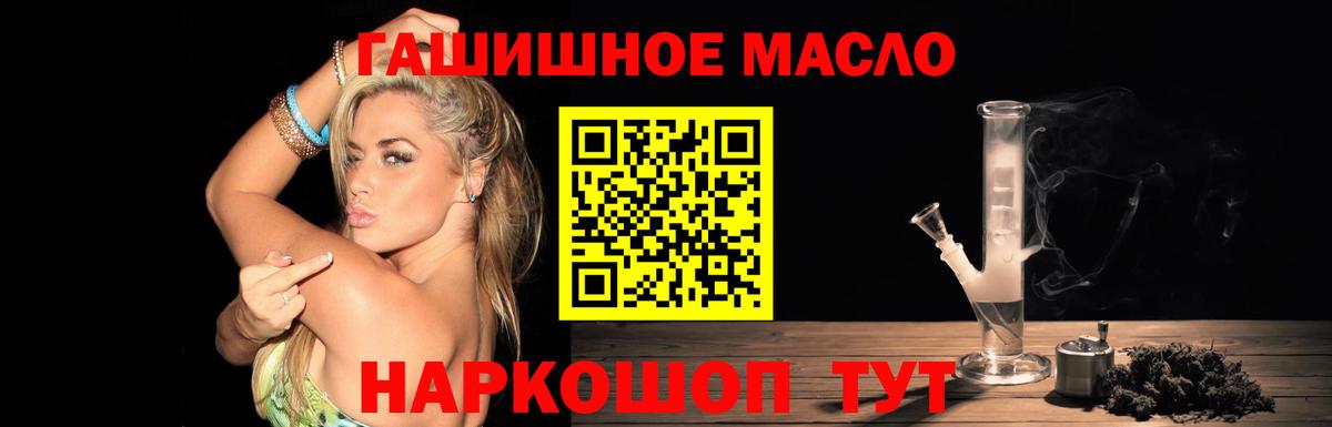 Дистиллят ТГК концентрат  Вход с VPN  Печора  ТГК концентрат 