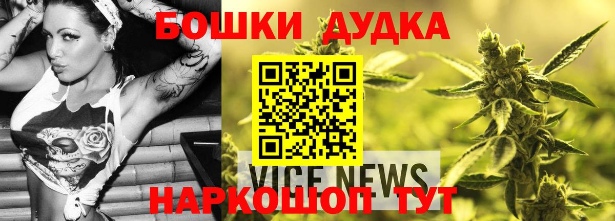 Бошки Шишки AK-47 Печора