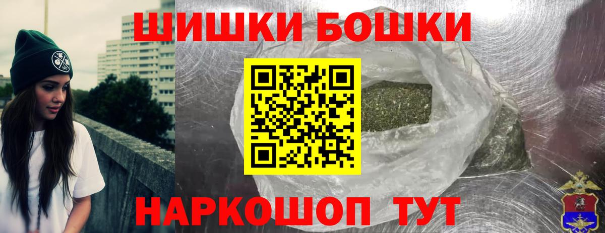 МДМА  АМФЕТАМИН   Кокаин  Печора  МЕФ кристаллы  Гашиш  Купить наркотики цена  Вход с VPN  Каннабис  Гашиш 