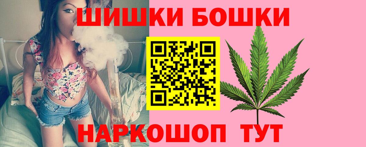 Канабис Amnesia  Марихуана тримм  МАРИХУАНА MAZAR  Печора  Вход с VPN  Шишки марихуана конопля 